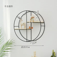 Load image into Gallery viewer, Nordic Iron Hexagonal Grid Wall Storage rack Shelf Wall Hanging Geometric Figure Wall Decoration Living Room decorative shelf
